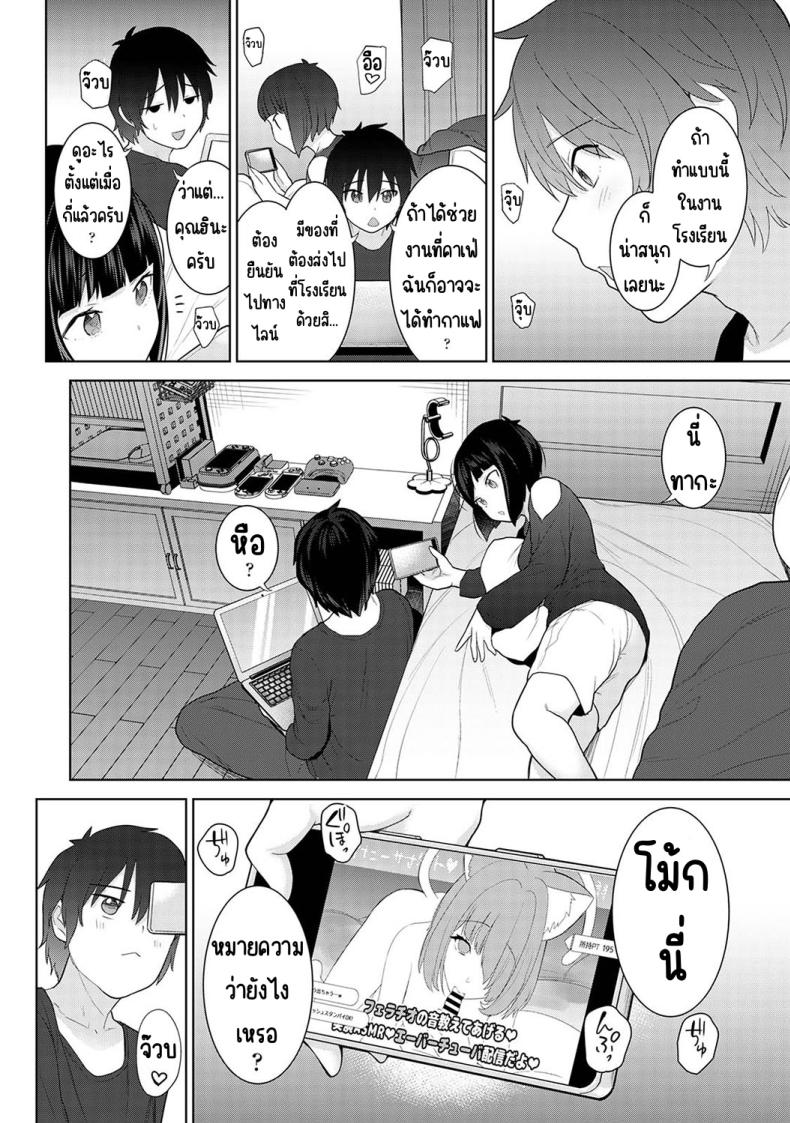 Doujin-Lc- อ่าน โดจิน มังฮวา เกาหลี ญี่ปุ่น จีน แปลไทย [Azuse] Kyou kara Kazoku ตอนที่ 1 2 3 4 5 6 7 8 9 10 11 12 13 14 ฟรี ไม่มีโฆษณา อ่าน โดจิน Manhwa เกาหลี ญี่ปุ่น จีน เรามีครบ คัดมาให้เน้นๆ โดจิน 18+ รับประกันความฟินโดย  Doujin Lc